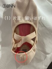 画像2: B品【MDM】 (3) Professional (2)