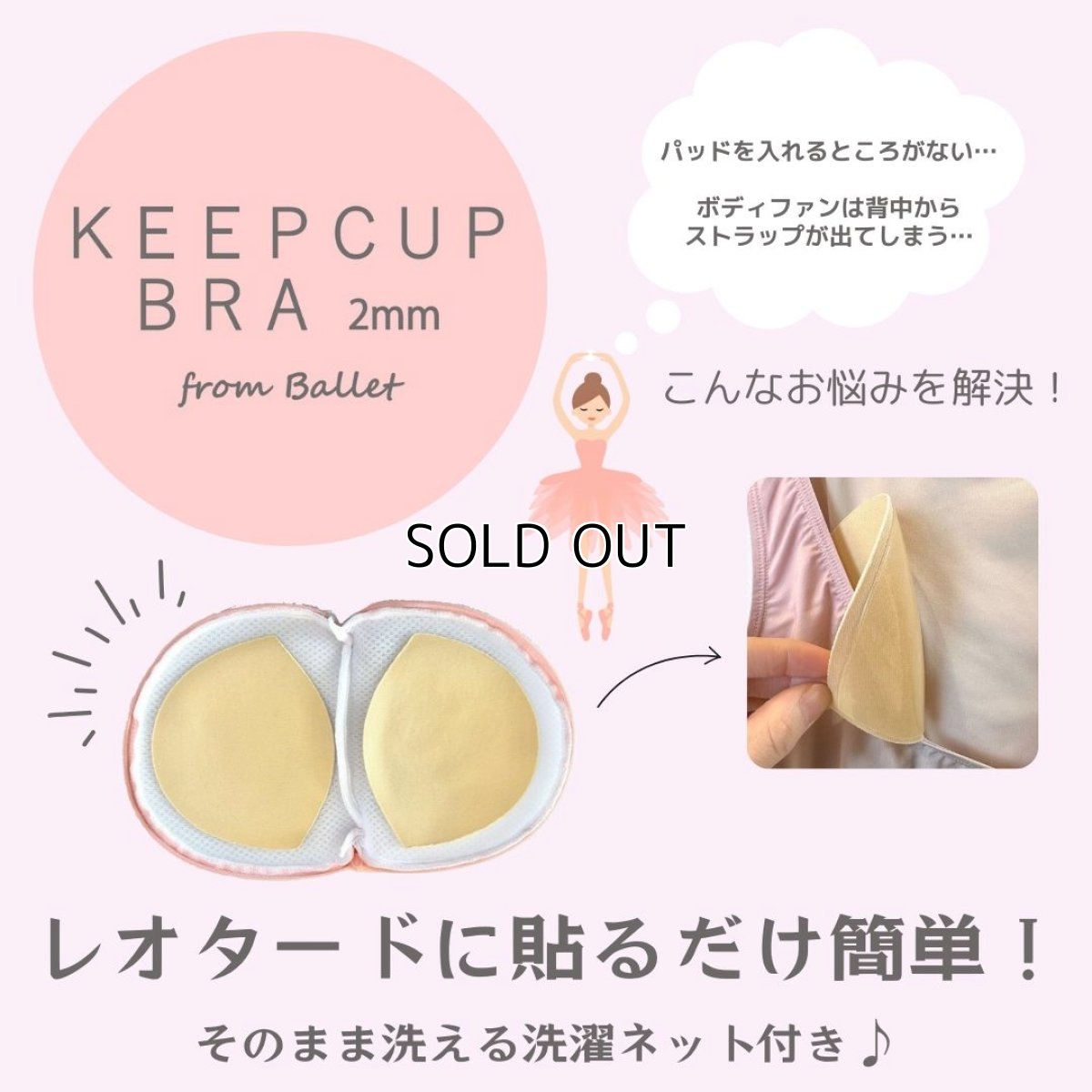 画像5: 【CHERIE’S CLOSET】 ベリーローズコーデ (5)