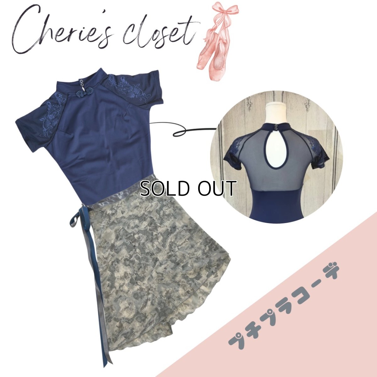 画像1: 【CHERIE’S CLOSET】 プチプラコーデ（8）　 (1)