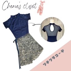 画像1: 【CHERIE’S CLOSET】 プチプラコーデ（8）　 (1)
