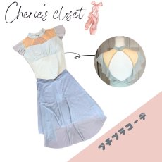 画像1: 【CHERIE’S CLOSET】 プチプラコーデ（5） (1)