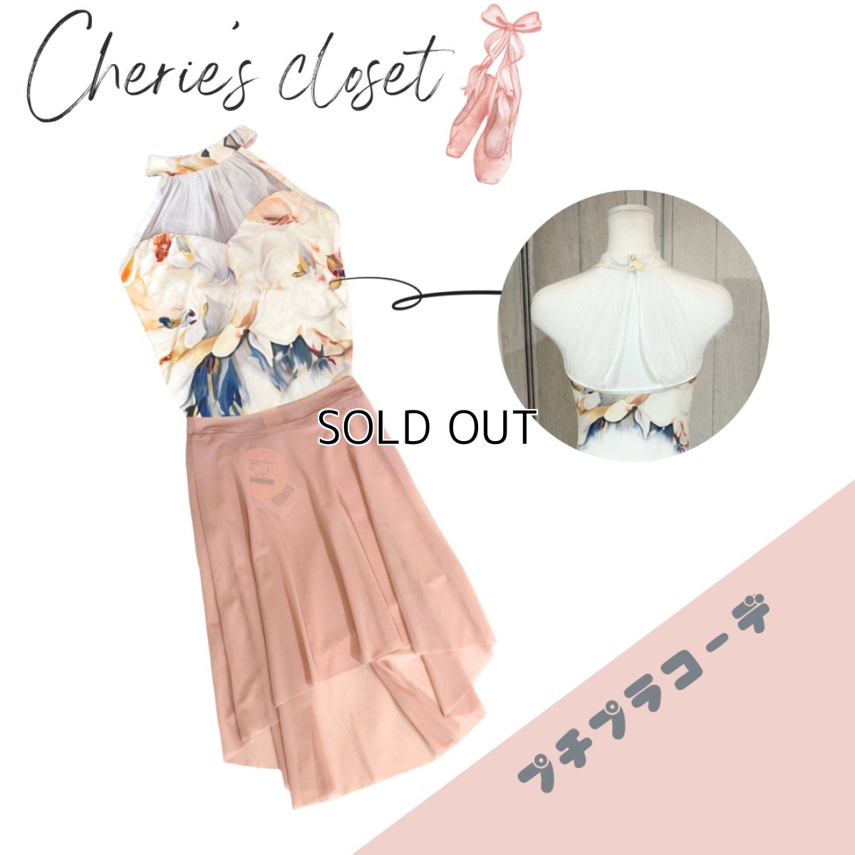 画像1: 【CHERIE’S CLOSET】 プチプラコーデ（6） (1)