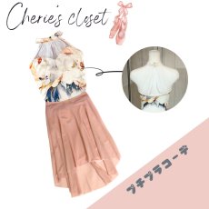 画像1: 【CHERIE’S CLOSET】 プチプラコーデ（6） (1)