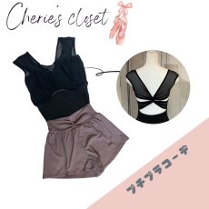画像1: 【CHERIE’S CLOSET】 プチプラコーデ（2）　 (1)