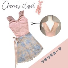 画像1: 【CHERIE’S CLOSET】 プチプラコーデ（3） (1)