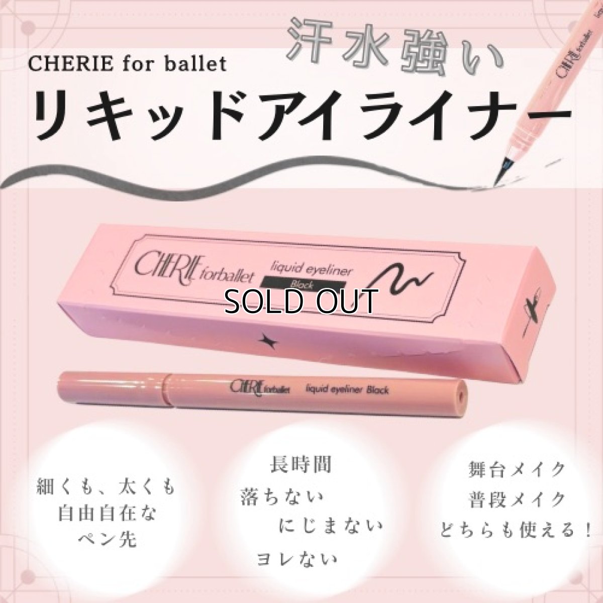 画像11: 【CHERIE’S CLOSET】盛り×盛りトータルピンクコーデ (11)