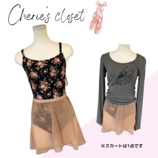 画像1: 【CHERIE’S CLOSET】スパイシーガーリーコーデ (1)