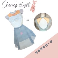 画像1: 【CHERIE’S CLOSET】 プチプラコーデ（5） (1)
