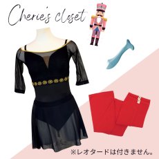 画像1: 【CHERIE’S CLOSET】Nutcracker  くるみ割り人形コーデ (1)