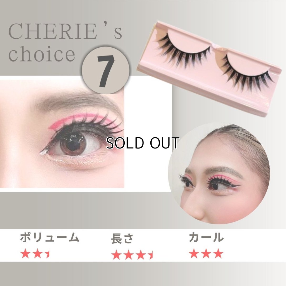 画像6: 【CHERIE’S CLOSET】Nutcracker  花のワルツコーデ (6)