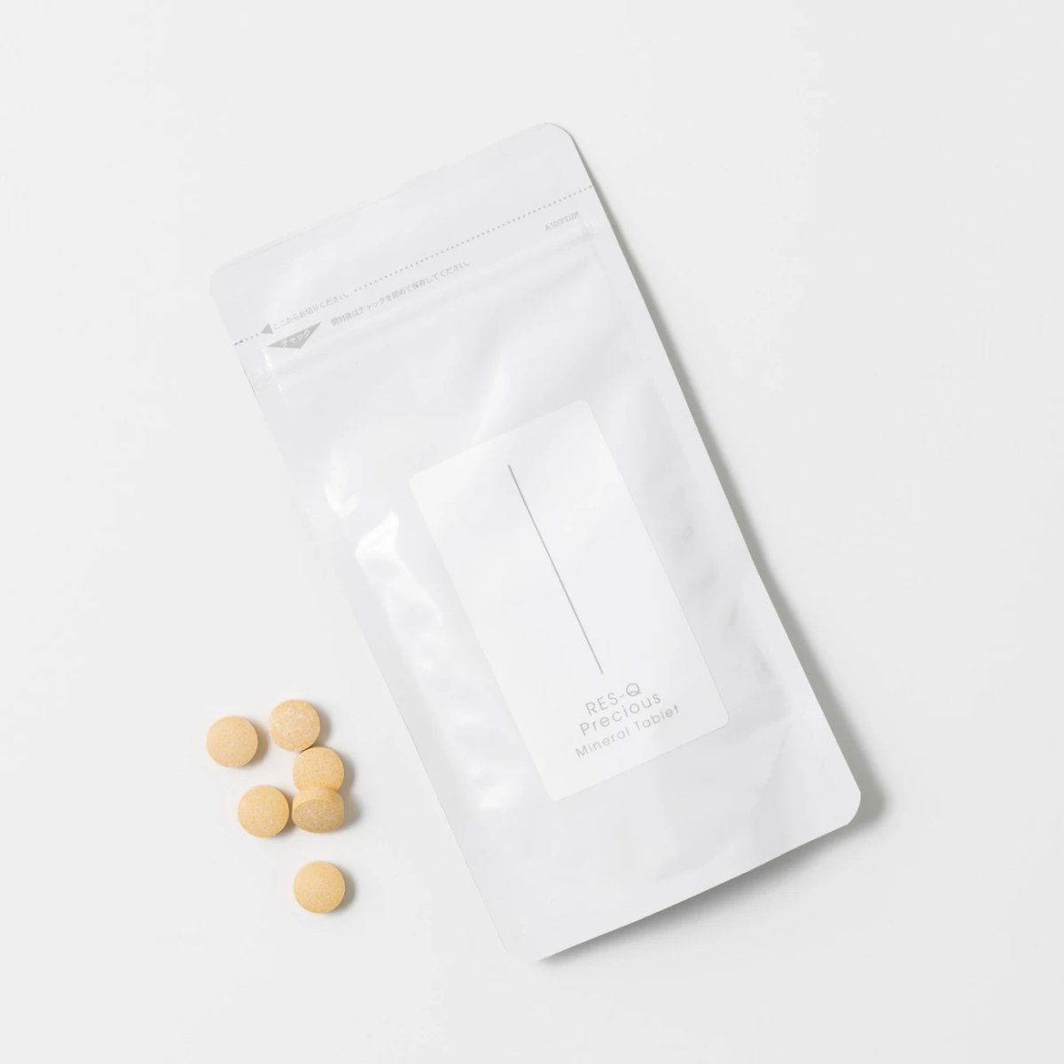 画像2: 【 全商品お試しセット】30%OFF！  12/11〜12/21限定 (2)