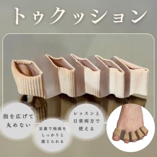 ALL すべての商品 - バレエ専門店CHERIE（シェリ）