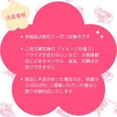 画像3: 【CHERIE】 CHERIEオリジナルセレクト福袋 (3)