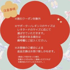 画像3: 【CHERIE】 DellaLo’ MILANO入り CHERIE福袋 (3)