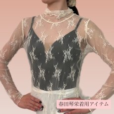 画像4: 【CHERIE】フラワーレースハイネックトップス (4)