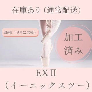 ボンジュバレリーナ（トゥシューズ） - バレエ専門店CHERIE（シェリ）