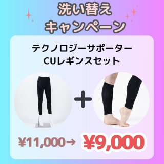 XLサイズ - バレエ専門店CHERIE（シェリ）