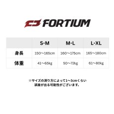 画像11: 【FORTIUM】テーピングレギンス (11)