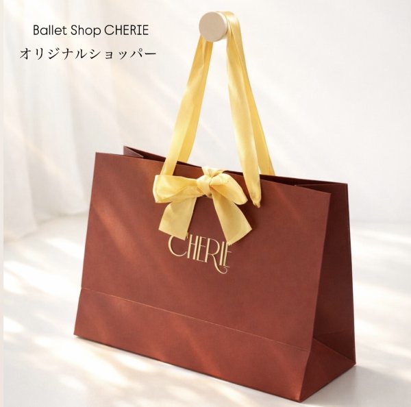 CHERIE】ショッパー - バレエ専門店CHERIE（シェリ）