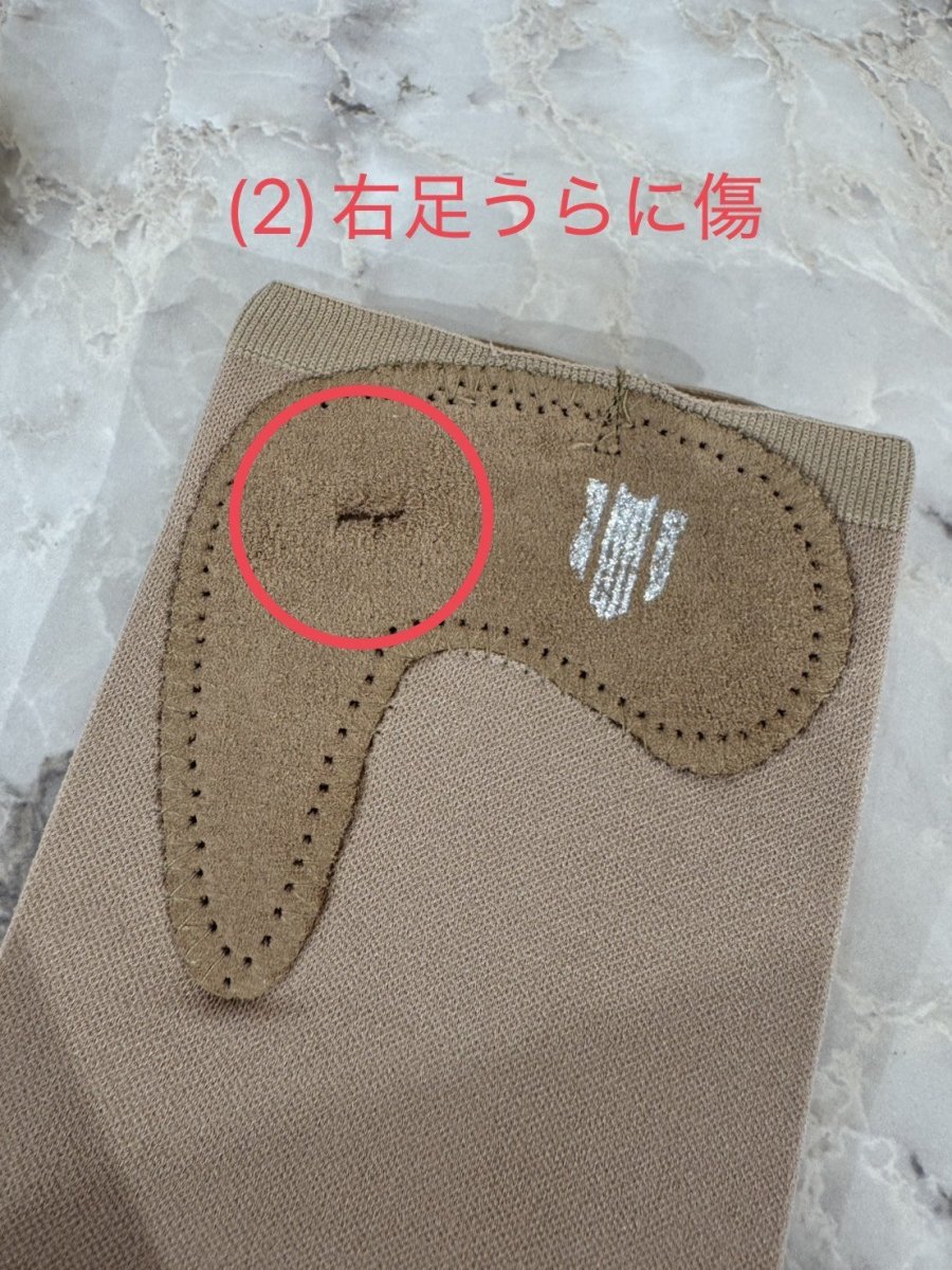 画像6: B品【MDM】 (1) EXO L (6)