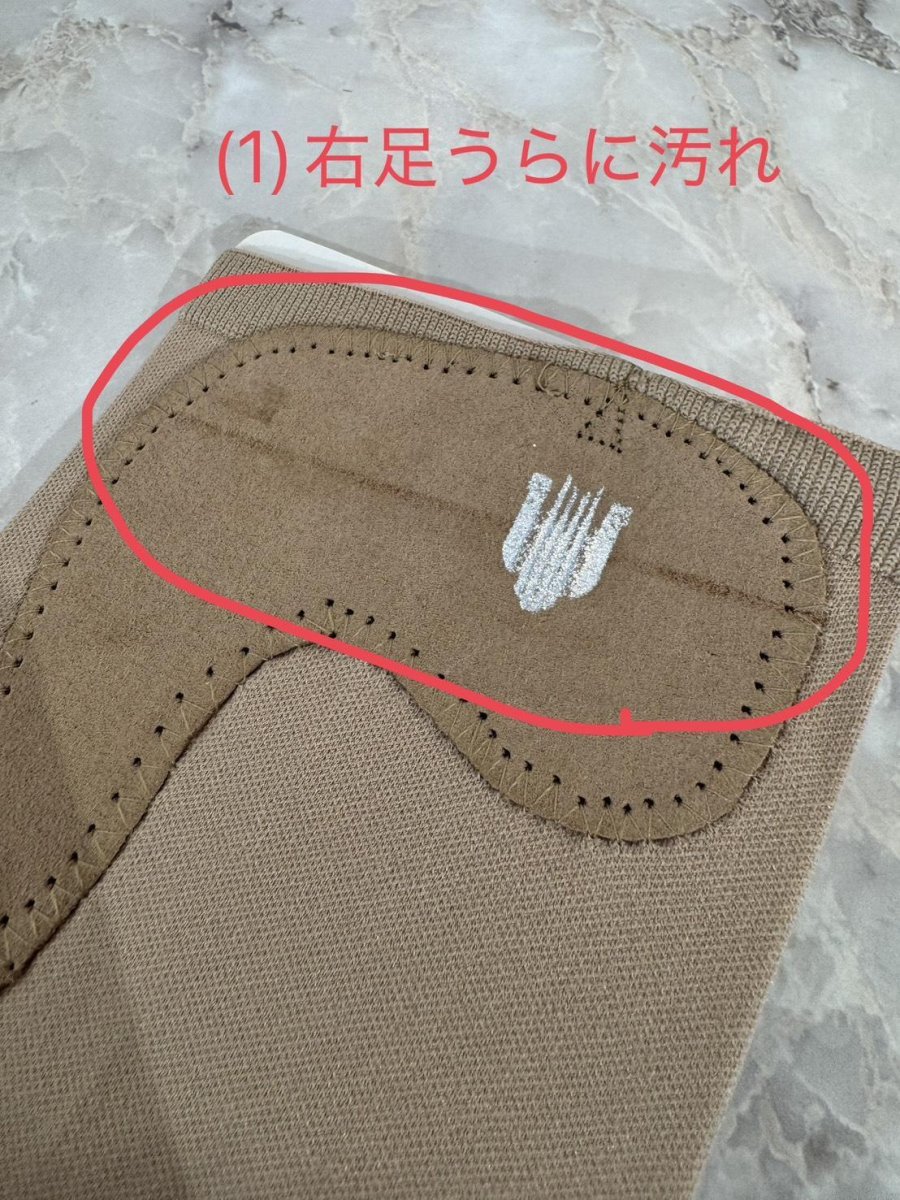 画像5: B品【MDM】 (1) EXO L (5)