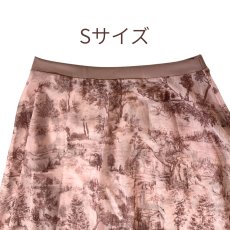 画像6: 【iiLaire】 Eline Mesh Skirt (6)