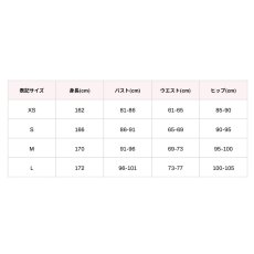 画像5: 【repetto】 ツイストフロント トップ (5)