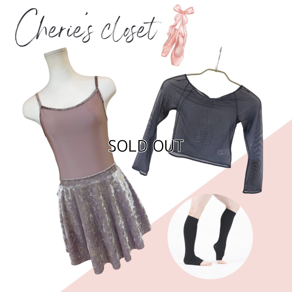 画像1: 【CHERIE’S CLOSET】ベロアリンクコーデ (1)
