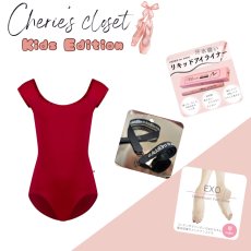 画像1: 【CHERIE’S CLOSET】Kids Edition YUMIKO (2)Wendy (1)