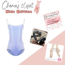 画像1: 【CHERIE’S CLOSET】Kids Edition YUMIKO (7)Daniela (1)