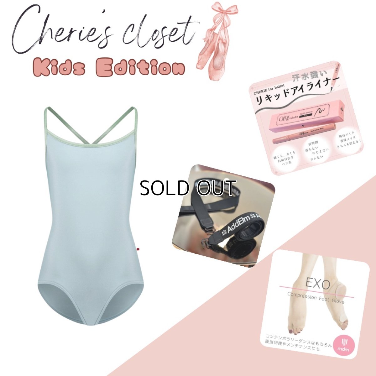 画像1: 【CHERIE’S CLOSET】Kids Edition YUMIKO (4)Lilia (1)