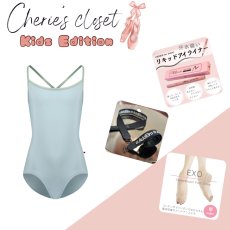 画像1: 【CHERIE’S CLOSET】Kids Edition YUMIKO (4)Lilia (1)