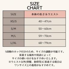 画像4: 【CHERIE】 ウエストベルト (4)