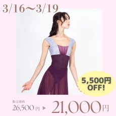 画像1: 日替わり特別価格!【DellaLoMILANO】 Fortuna CL (1)