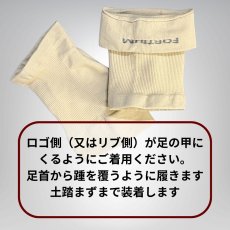 画像4: 【FORTIUM】足首が整う ルルべ足首サポーター (4)