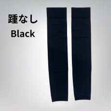 画像9: 【FORTIUM】ZEROフィットサポーター (9)