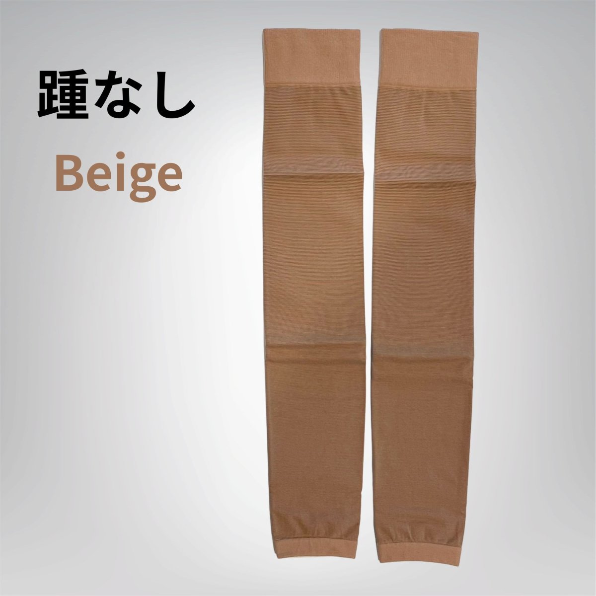 画像10: 【FORTIUM】ZEROフィットサポーター (10)