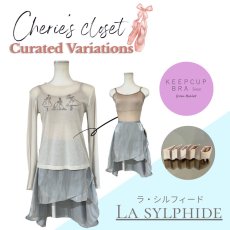 画像1: 【CHERIE’S CLOSET】ラ・シルフィードコーデ (1)