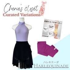 画像1: 【CHERIE’S CLOSET】ハレキナーダコーデ (1)