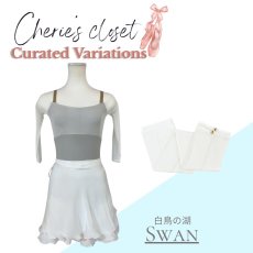 画像1: 【CHERIE’S CLOSET】白鳥コーデ (1)