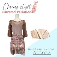 画像1: 【CHERIE’S CLOSET】オーロラコーデ (1)