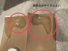 画像11: B品【MDM】 (1) EXO (11)