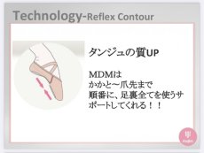 画像5: B品【MDM】(1)Full Sole (5)