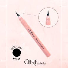 画像2: 【CHERIE】forballet リキッドアイライナー (2)