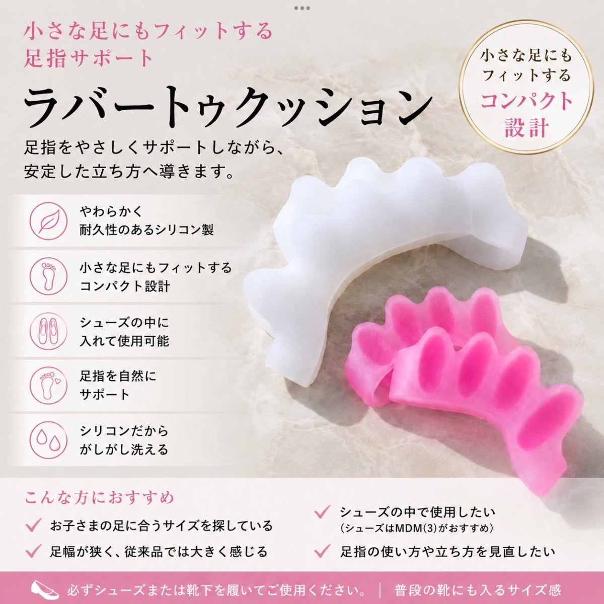 画像1: 【CHERIE】ラバートゥクッション (1)