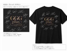 画像1: 先行販売【GGG+】 2026 記念Tシャツ (1)