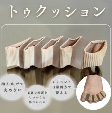 画像3: 【MAOCHKA×CHERIE】 コンプリートセット (3)
