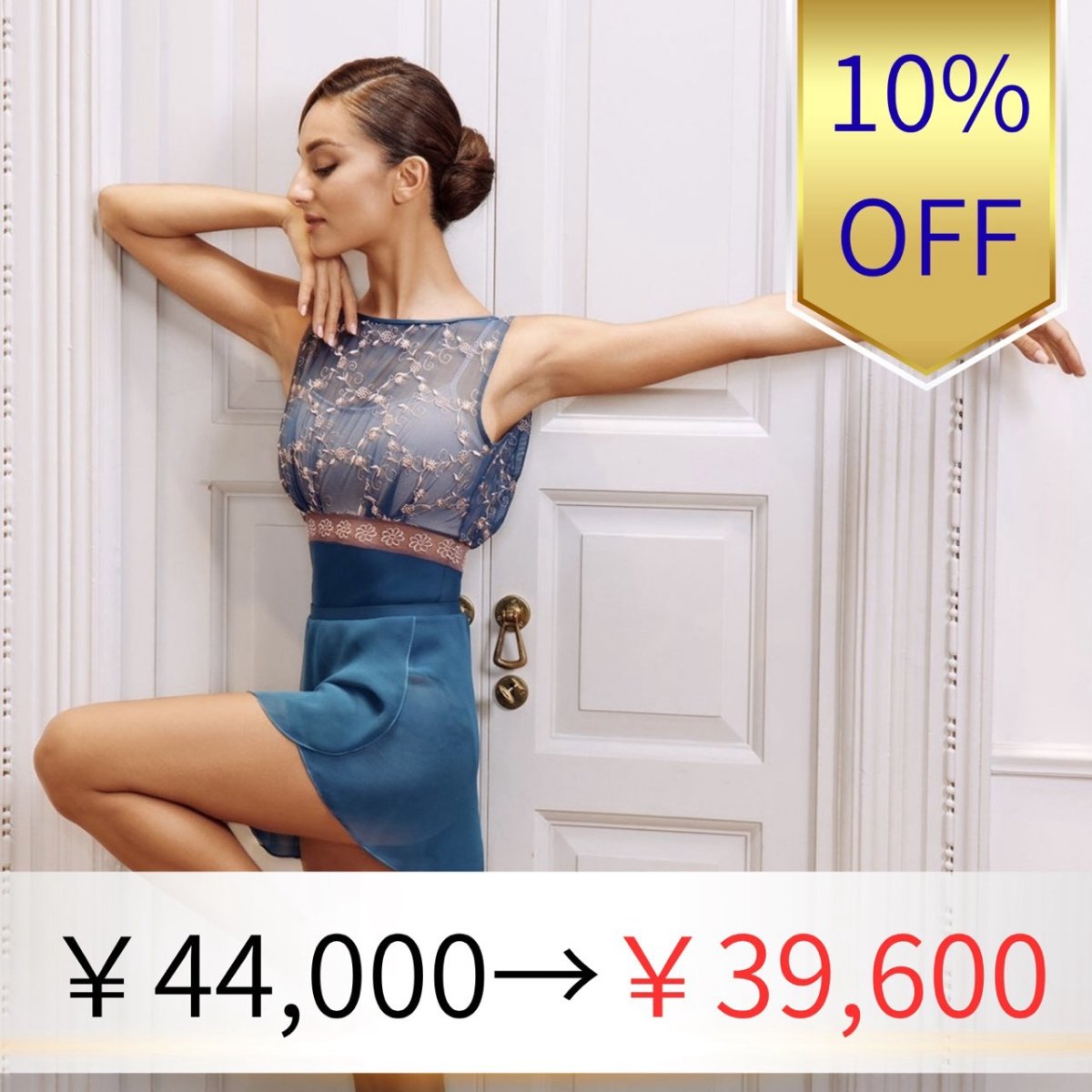 画像1: 【DellaLoMILANO】  Era GL 2021 (1)