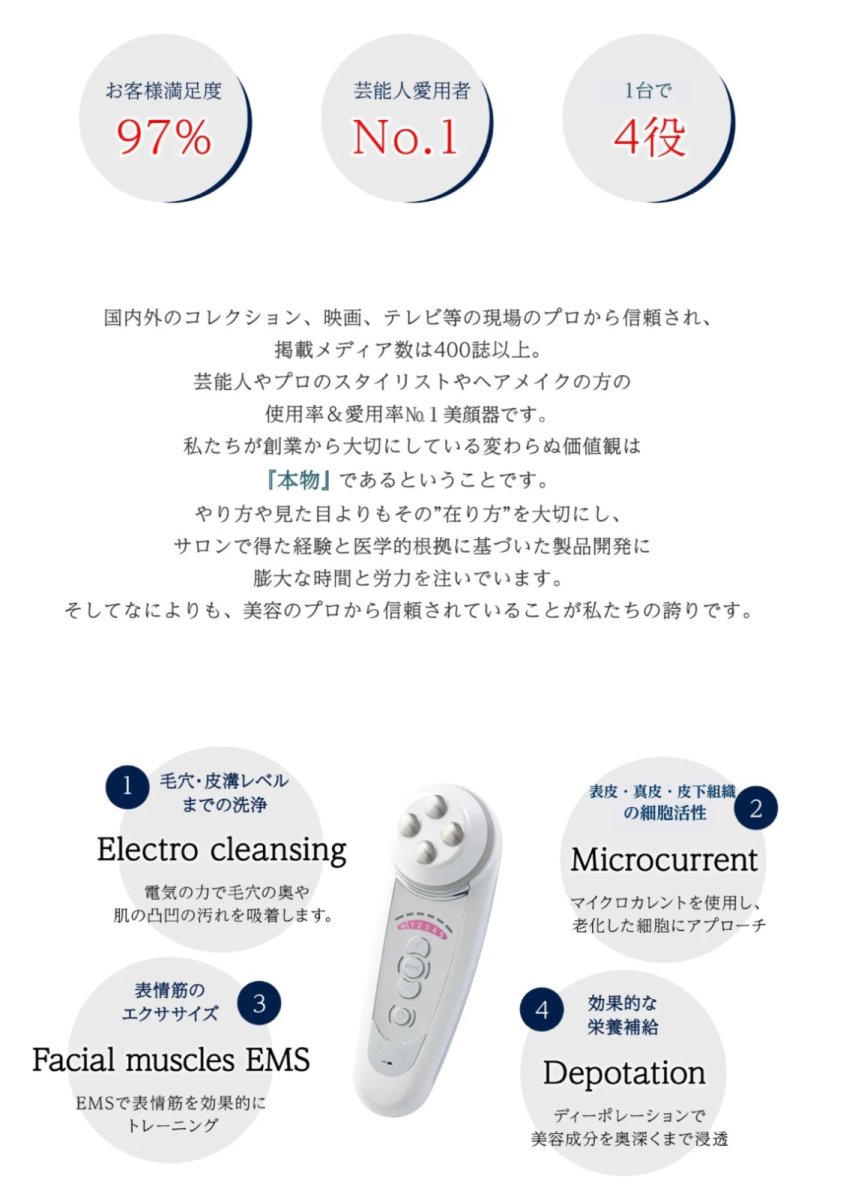 画像7: 【BELEGA】CELL CURE 4T PLUS  セルキュア4Tプラス (7)