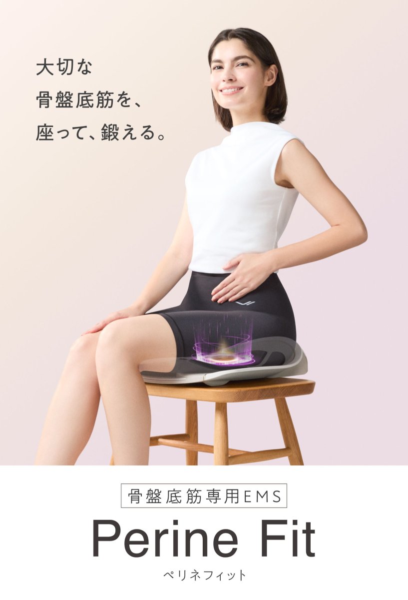 画像1: 【SIXPAD】ペリネフィット (1)
